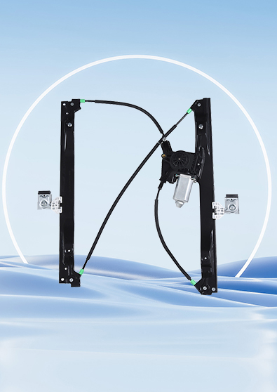 উইন্ডো রেগুলেটর